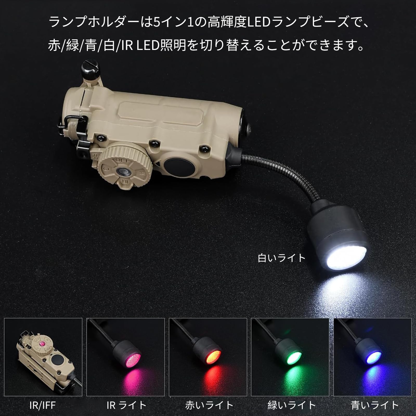 FASTヘルメットライト IFF IR ビーコン LEDライト Tactical IR + Visible LED Strobe Emergency Helmet Mounted IFF